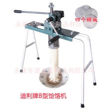 厂家直销饸饹B型机面机条手动面机条饸饹面机手动压面机4个孔板