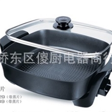 批发傻厨韩式电热锅礼品289349带屉