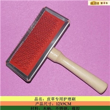 【2013热销】木柄皮草专用刷子（中号）