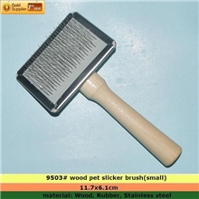 [2013热销]小号皮衣刷刷子批发宠物刷