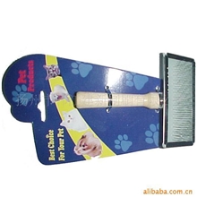 [2013年热销]皮草专用刷皮草刷皮草刷子皮毛刷子