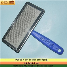 [2013热销]大号水貂皮毛刷皮草刷皮草刷子皮草梳皮草专用刷