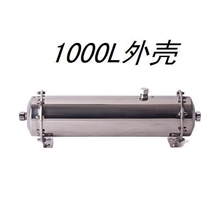 净水器1000L外壳厂家直供家用净水器厨房直饮净水机低价批发