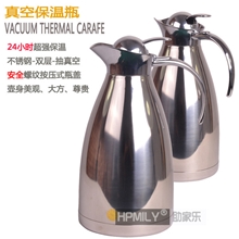 按压式保温瓶清水热水瓶不锈钢真空保温暖瓶开水瓶大容量2.5L/3L