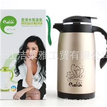 （特惠价）美福系列1.0L不锈钢真空保温壶咖啡壶保温瓶