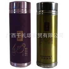 厂家低价直销新款紫砂杯上下环紫砂杯不锈钢紫砂杯Z3802