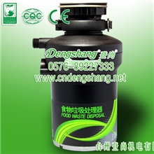 供应食物垃圾处理器DSW-Z280A&mdash;登尚（DengShang）食物垃圾处理机