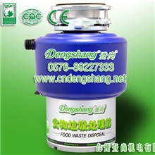 供应食物垃圾处理器DSM-390A&mdash;登尚（DengShang）食物垃圾处理机