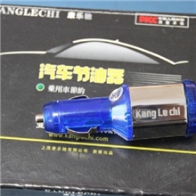 【厂家直销】节油器康乐驰汽车稳压节油器空气净化器