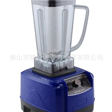 破壁技术料理机/榨汁机/搅拌机厂家直销~