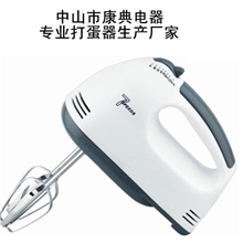 厂家直销电动打蛋器250W大功率打蛋机手持家用打蛋器handmixer