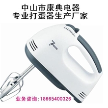 厂家直销外贸出口大功率180W电动打蛋器handmixer家用打蛋机
