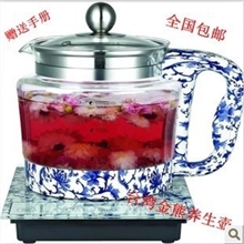 台湾金熊养生壶多功能玻璃煎药保健壶煲粥煲汤烧水煮茶壶jx6108