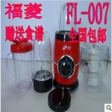 台湾福菱多功能食品料理机搅拌机加工机FL-007