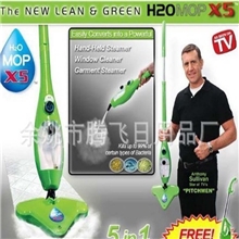 供应5合1蒸气拖把5in1steammop蒸汽拖把X5