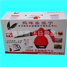 供应新款中外热销三代、四代、五代中英文版派宁蒸汽清洗机