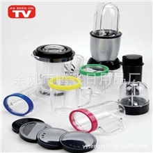 供应热销21件套榨汁机家用电动果汁机豆浆榨汁机料理机搅拌机