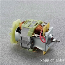 供应家用7025型搅拌机电机