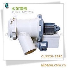 供应CL3320-3340家用微型水泵电机