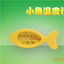 精准温度/温度鱼型水温计/浴盆水温计/小鱼沐浴水温计/小鱼水温计