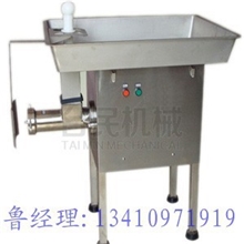 TW-432落地式绞肉机;全自动桌式型;不锈钢绞切机