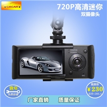 车嘉X3000车载高清行车记录仪360度全景分离式双镜头夜视迷你