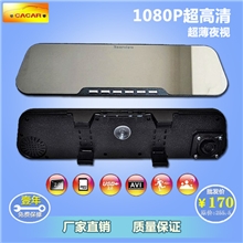 车嘉cc-178高清后视镜行车记录仪三合一双镜头360度全景夜视