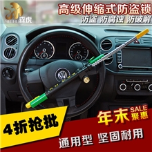 森虎汽车方向盘锁338三段式折叠方向盘锁车用防盗方向锁汽车锁