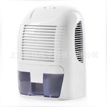 批发供应电子除湿机除湿器排湿机家用除湿机