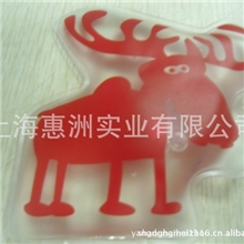 暧手宝暧手袋PVC热宝热宝速效热宝发热袋金属片热宝