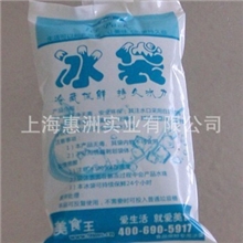 注水冰袋，冰袋，保冷冰袋，生物冰袋，超级冰袋，冷藏运输冰袋