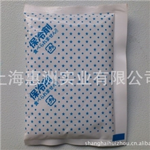 供应高效保冷剂生物冰袋低温冰袋降温冰袋冷敷冰袋超级冰袋