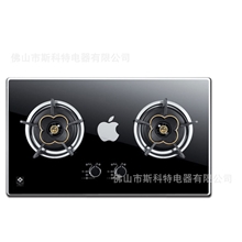 批发供应饭店酒店高级猛火节能燃气炉王牌