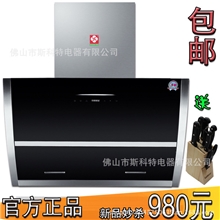厂家批发中式厨房侧吸式油烟机灶具oem