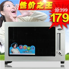 康星消毒柜RTP23-B/小型消毒柜立式家用迷你柜式正品