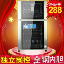 康星ZTP76-A1立式消毒柜家用不锈钢消毒碗柜全国联保正品特价