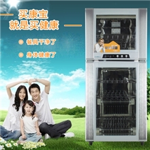 Canbo/康宝ZTP118F-1康宝立式消毒柜家用立式柜正品特价