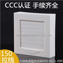 橱窗式换气扇150拉线直排气扇厂家直供通过CCC认证手续齐全