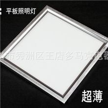 供应批发600*600规格超大规格LED平板灯面板灯厂家rgb面板灯