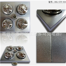 碳纤维浴霸厂家生产供应碳纤维集成浴霸