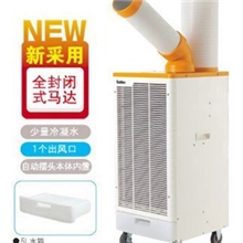 日本SUIDEN瑞电移动式工业冷气机SS-22ED-8A