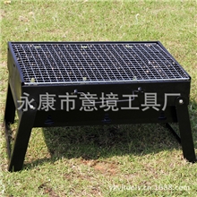 户外折叠便携式烧烤炉黑钢炉木炭烧烤炉烧烤架烧烤网BBQ
