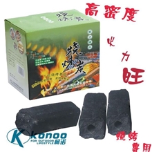 【SK203】烧烤用环保机制木炭无烟烧烤炭1.5kg盒装含助燃酒精块