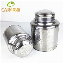《精美实用》直销亮丽不锈钢茶叶罐/小茶罐/药材密封罐/来样订制