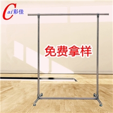 厂家直销不锈钢单杠晾衣架/铝合金接头晾衣架/服装展架/晒衣架