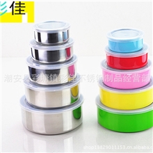 【厂家直销】不锈钢保鲜盒五件套/彩色便当盒/密封多功能保鲜盒