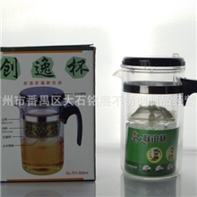 4.1元最低价批发分体飘逸杯中华玲珑杯60个起批