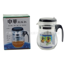 厂家直销500ml涨型飘逸杯大肚玲珑杯茶道杯可印制各种LOGO