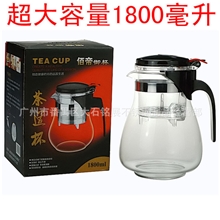 特大容量1800毫升飘逸杯玻璃玲珑杯多人用冲茶壶花茶壶