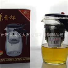 黄金塔800毫升可拆洗飘逸杯HJT-802